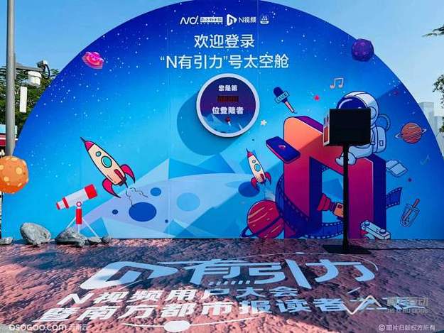 每日吃瓜大赛热点资讯 - 某热门综艺录制现场突发意外，导演组紧急叫停